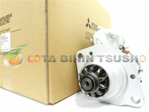  Fuso aero King MU612 Mitsubishi original rebuilt goods starter motor ME095313 M009T81671/M009T81671A/M9T81671/M9T81671A