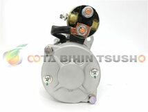 三菱重工 ブルドーザ BS3G 純正リビルト品 セルモーター 32A66-10101 M008T75171 M8T75171_画像5