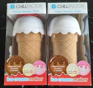 icecream maker アイスクリームメーカー 2個セット　手渡し可能