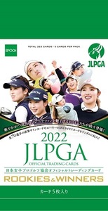 EPOCH 2022 JLPGA 日本女子プロゴルフ協会 オフィシャルカード ROOKIES＆WINNERS BOX 未開封カートン