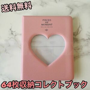 リフィル　カードケース　トレカ　韓国　パステル　コレクトブック　ピンク