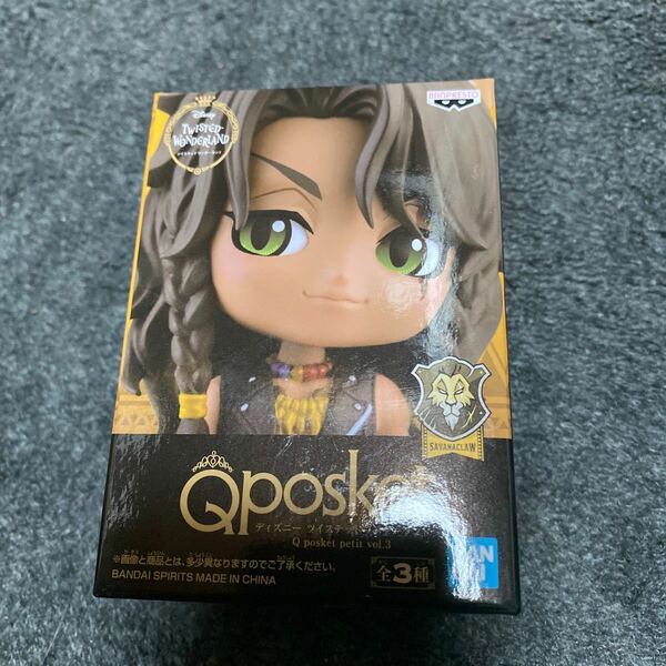 ツイステ キューポス Qposket petit レオナ