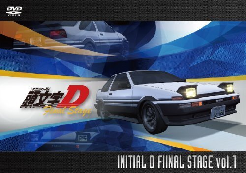 頭文字D DVD FINALの値段と価格推移は?|4件の売買データから頭文字D