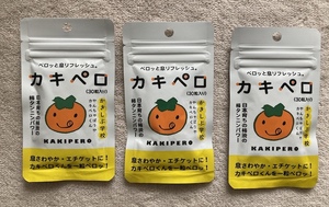 【格安3個セット】 カキペロ 30粒入り 3個セット セイリン 柿タンニン 無添加 新品 未開封