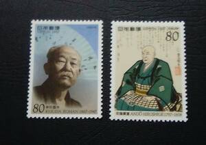 1997年・記念切手-文化人(第2シリーズ)第6集・2種類