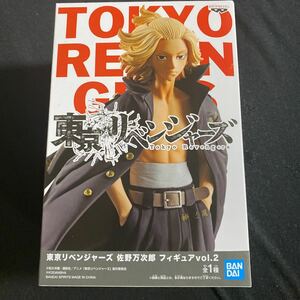 東京リベンジャーズ★佐野万次郎フィギュアvol.2★全1種