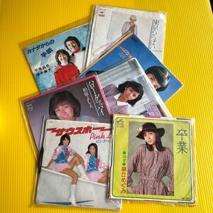 ● シングルレコード×7枚 ●