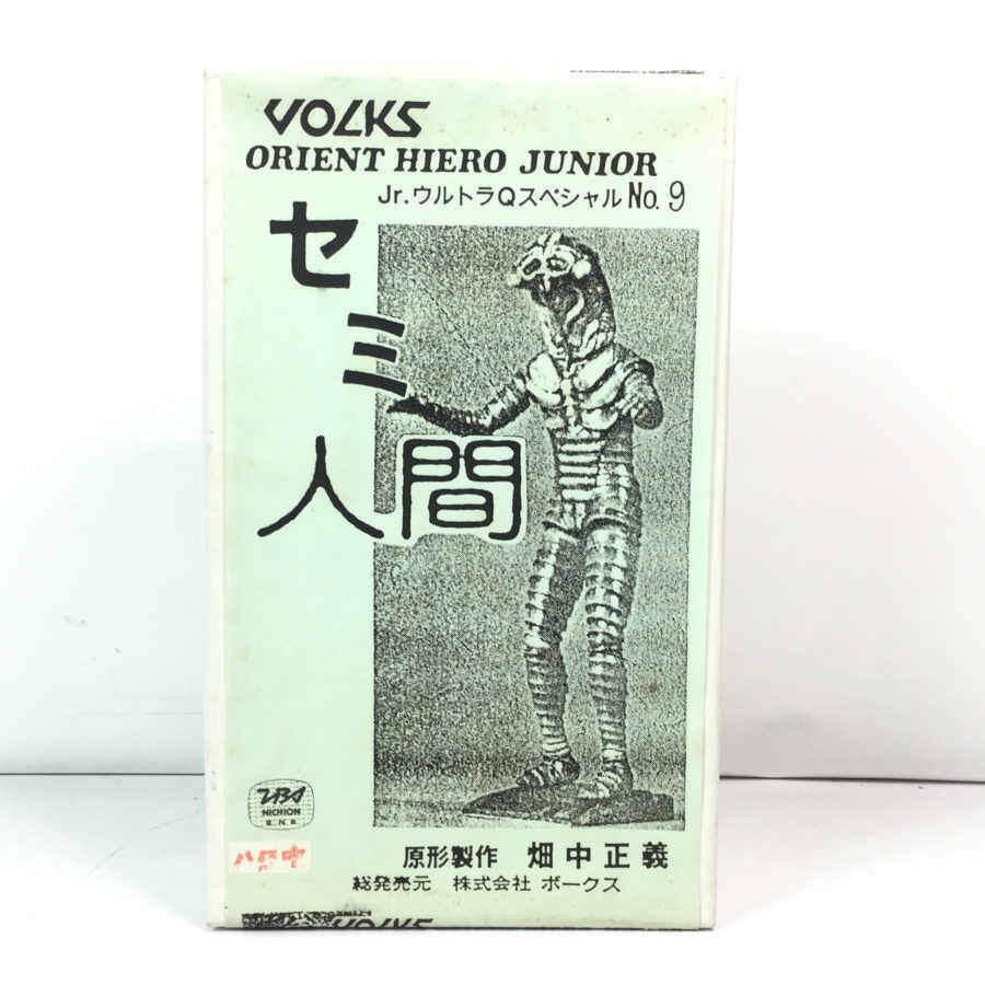 ヤフオク! -「ガレージキット」(その他) (怪獣、宇宙人)の落札相場 ヤフオク! -「ガレージキット」(その他) (怪獣、宇宙人)の落札相場