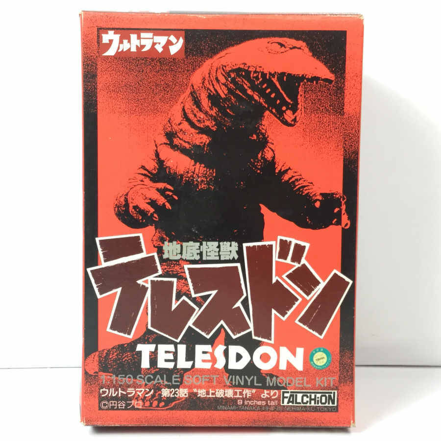 ヤフオク! -「ガレージキット」(その他) (怪獣、宇宙人)の落札相場 ヤフオク! -「ガレージキット」(その他) (怪獣、宇宙人)の落札相場