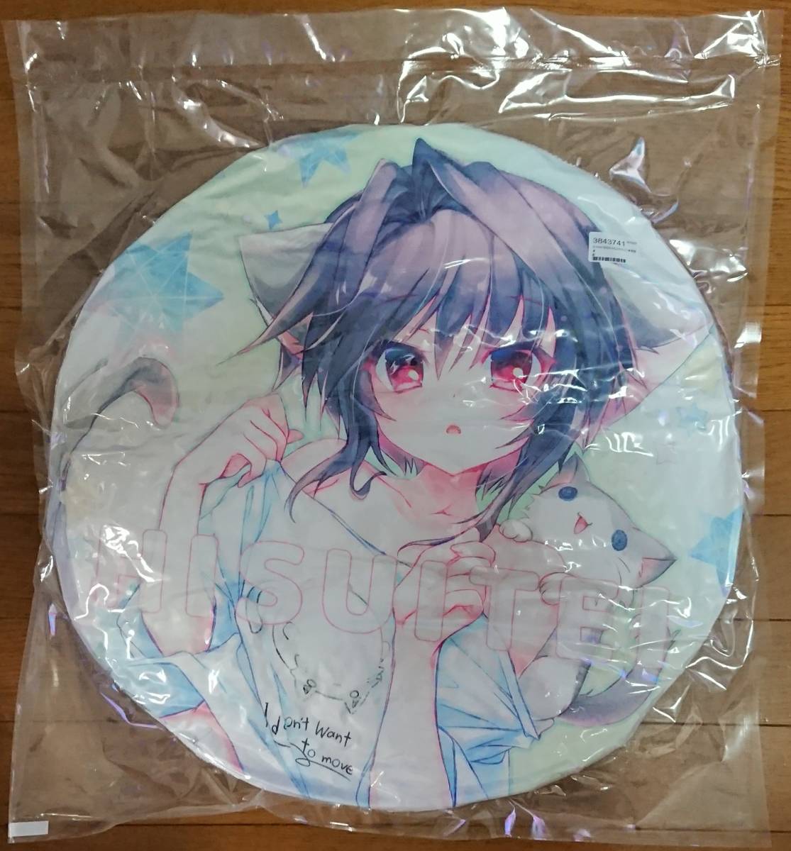 2023年最新】ヤフオク! -もふもふ クッションの中古品・新品・未使用品一覧