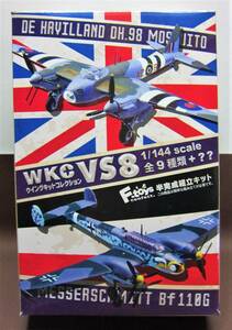 F-TOYS◎ウイングキットコレクションVS8◎シークレット◎2-S.Bf110G-4 ハンガリー空軍 第101夜間戦闘飛行隊◎メッサーシュミット◎1/144