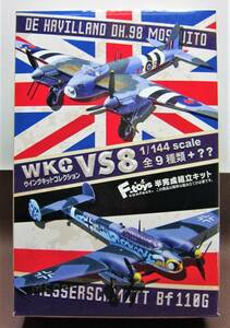 F-TOYS◎ウイングキットコレクションVS8◎2-B.Bf110G-4 ドイツ空軍 第4夜間戦闘航空団 第7中隊◎メッサーシュミット◎1/144