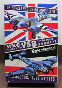 F-TOYS◎ウイングキットコレクションVS8◎1-A.モスキート B Mk.4 イギリス空軍 第105飛行機◎1/144