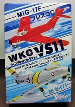 F-TOYS◎ウイングキットコレクションVS11◎F-86 セイバー◎1-A.F-86F 中華民国空軍 第2連隊 第11大隊◎1/144_画像1