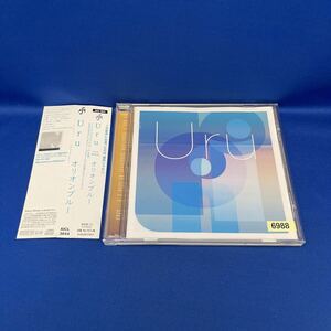 Uru オリオンブルー 2nd Album セカンドアルバム CD レンタル落ち ウル AICL3844