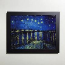 ゴッホ ローヌ川の星月夜 フォトタイル木製フレーム付き_画像1