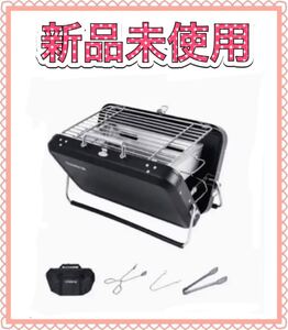 バーベキューコロン 折りたたみ焚火台 コンパクト卓上グリルトング収納ケース付き