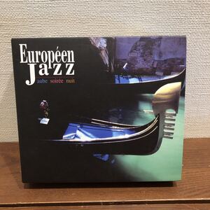 ヨーロピアン・ジャズ　CD３枚組　全30曲収録　FZ8Z5234 中古　3CD Europeen Jazz FZCP5231〜3