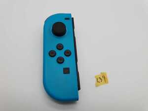 送料無料 任天堂 ネオンブルーL37 NintendoSwitch ニンテンドースイッチ ジョイコンL JOY CON左 コントローラ