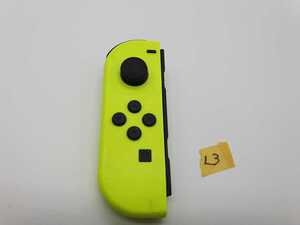 送料無料 任天堂 ネオンイエローL3 NintendoSwitch ニンテンドースイッチ ジョイコンL JOY CON左 コントローラ