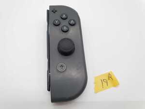 送料無料 任天堂 グレーR19 NintendoSwitch ニンテンドースイッチ ジョイコンR JOY CON右 コントローラ