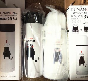 ステンレスボトル 350ml と スリムマグボトル 330ml くまモン マイボトル ステンレス製 携帯用