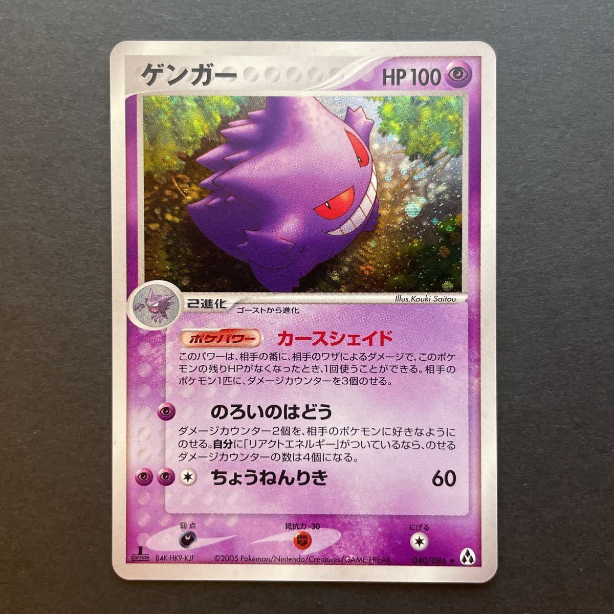 驚きの値段で ポケモンカード まぼろしの森 Pcg パック 1ed ポケモンカードゲーム トレーディングカード 42 178 Eur Artec Fr 驚きの値段で ポケモンカード まぼろしの森 Pcg パック 1ed ポケモンカードゲーム トレーディングカード 42 178 Eur Artec Fr