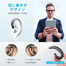 1円から！送料無料！ノイズキャンセリング 骨伝導イヤホン bluetoothイヤホン 両耳 自動ペアリング 耳掛け型 IPX5防水 ワイヤレスイヤホン_画像6