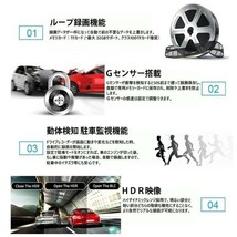 9★送料無料★3方向ドライブレコーダー　4.0インチ　G-sensor　駐車監視　セキュリティ　日本語対応　高画質_画像5