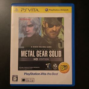 メタルギアソリッドHDエディション PS Vita