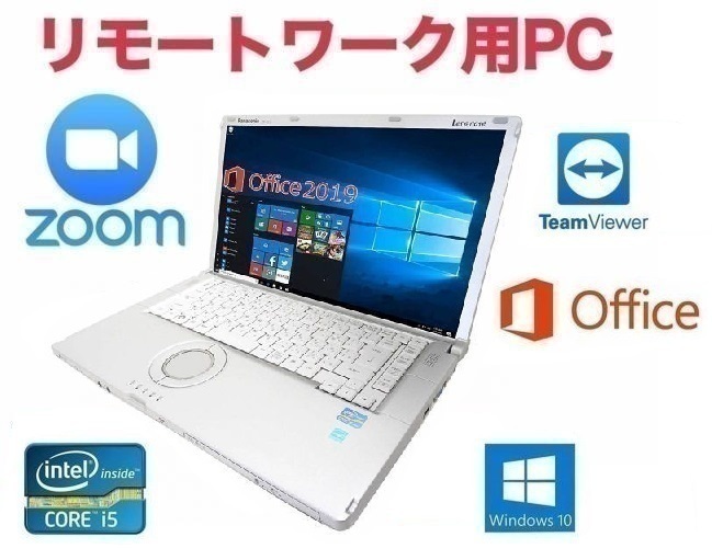 Panasonic CF-B11 メモリー:16GB 新品SSD:1TB rsuganesha.com