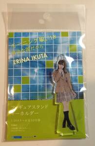 即決 モーニング娘。 生田衣梨奈 生田 自由な国だから フィギュアスタンドキーホルダー 武道館 18 fsk FSK フィギュア ハロプロ