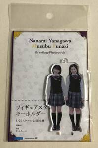 即決 Juice＝Juice カントリーガールズ 梁川奈々美 船木結 フィギュアスタンドキーホルダー やなふな 梁川 fsk FSK ハロショ フィギュア