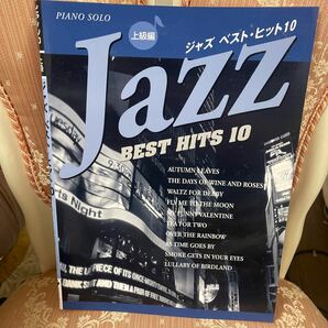 Ｐソロ ジャズ ベストヒット１０ 上級編／ヤマハミュージックメディア