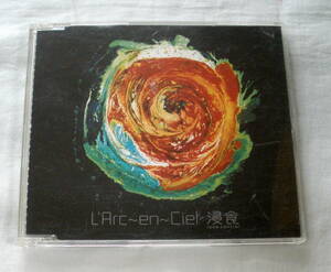 ★【中古ＣＤ】♪浸食　lose control♪　L’Arc～en～Ciel