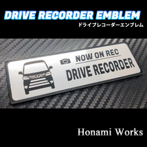 匿名・保障あり♪ MC前 300系 後期 アトレー ワゴン ドライブレコーダー エンブレム ドラレコ ステッカー かっこいい 高級感 ATRAI_画像5