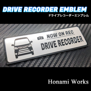 匿名・保障♪ MC前 300系 後期 アトレー ワゴン ドライブレコーダー エンブレム ドラレコ ステッカー シンプル かっこいい 高級感 ATRAI