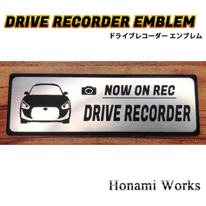 匿名・保障♪ 新型 コペン エクスプレイ ドライブレコーダー エンブレム ドラレコ ステッカー 煽り 対策 シンプル かっこいい COPEN XPLAY