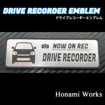 匿名・保障あり♪ 新型 ミラ トコット ドライブレコーダー エンブレム ドラレコ ステッカー シンプル かっこいい 高級感 Mira TOCOT_画像6