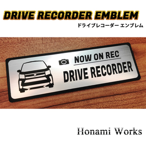 匿名・保障あり♪ 新型 ムーブ カスタム ドライブレコーダー エンブレム ドラレコ ステッカー 煽り 対策 シンプル かっこいい MOVE Custom