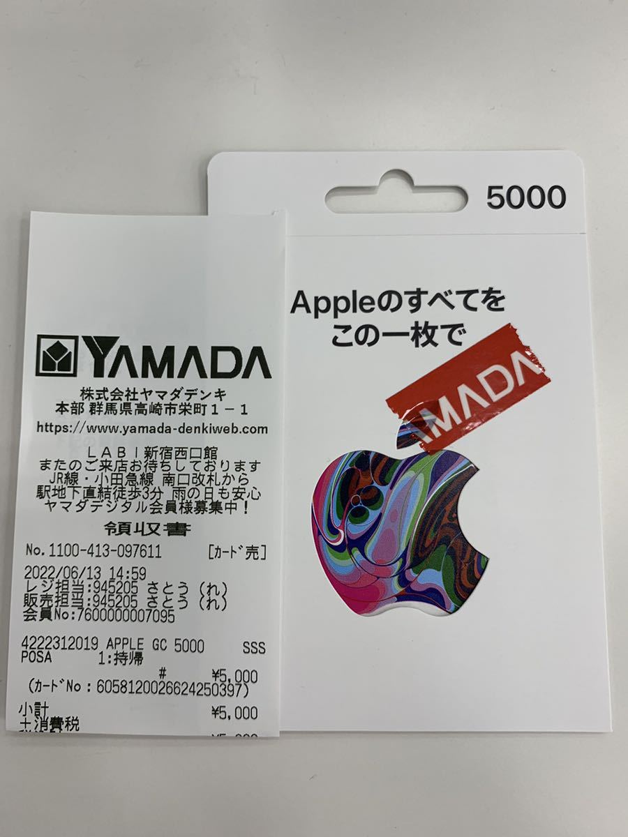 iTunes&App Store 31000 ギフトカード コード通知 即対応 - www.humanbiolife.com iTunes&App Store 31000 ギフトカード コード通知 即対応 - www.humanbiolife.com