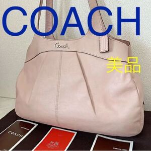 COACH美品(^^)桜色レザートートバック