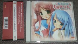 まいにち好きして(Sirius) オリジナルサウンドトラック(CD/KOTOKO,MOMO