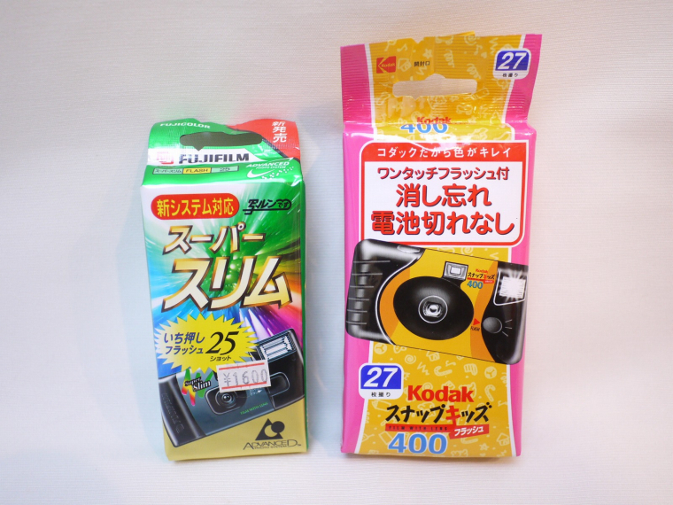 最低価格の Fujifilm 写ルンです Kodak 16個 まとめて 有効期限切れ フィルムカメラ Www 3bblackbio Com