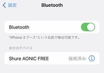 SHURE シュア AONIC FREE 完全ワイヤレスイヤホン Bluetooth _画像7