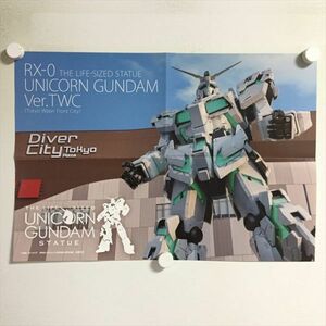 B93583 ◆機動戦士ガンダムUC B3サイズ ポスター 送料180円 ★5点以上同梱で送料無料★