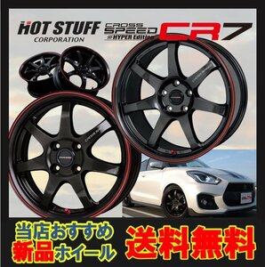 19インチ 5H114.3 8.5J+35 5穴 1本 クロススピードCR7 ホイール CROSSSPEED CR7 HOT STUFF ホットスタッフ グロスガンメタ＆レッドライン