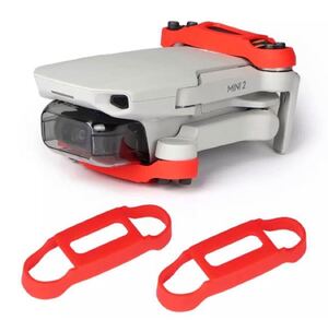 DJI mini2 mavic mini マビック ミニ プロペラホルダー プロペラカバー レッド系