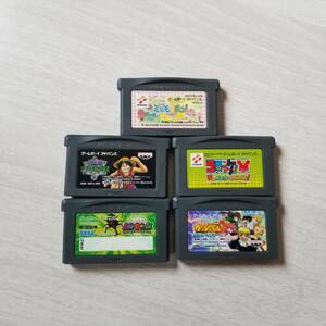 0GBA korokke! dream. van car Survival! etc. 5ps.@ including in a package OK0