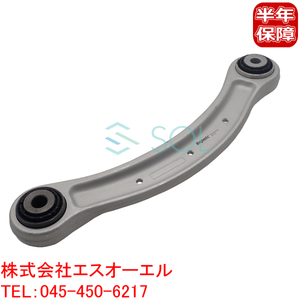 VW トゥアレグ(7LA 7L6 7L7 7P5 7P6) リア アッパーアーム コントロールアーム 前側 左右共通 7L0505323A 出荷締切18時